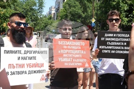 Протест - катастрофа - дело