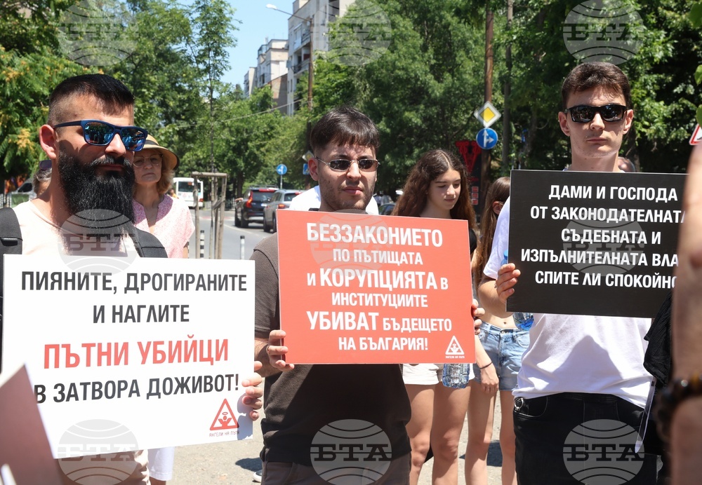 Протест - катастрофа - дело