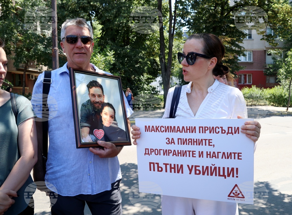 Протест - катастрофа - дело