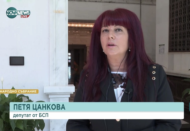 Петя Цанкова: БСП е отворена за диалог за изпълнение на нашите политики
