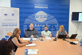 Национален пресклуб на БТА - Враца - проект "Европа на Балканите: Общо бъдеще" - местна конференция