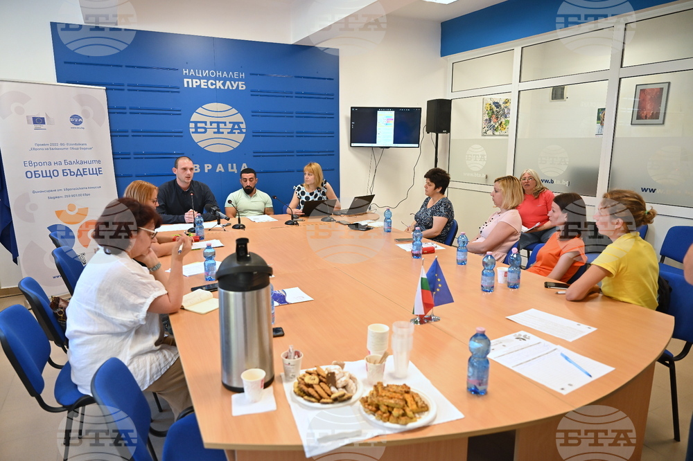 Национален пресклуб на БТА - Враца - проект "Европа на Балканите: Общо бъдеще" - местна конференция