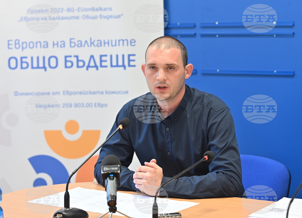 Национален пресклуб на БТА - Враца - проект "Европа на Балканите: Общо бъдеще" - местна конференция