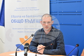 Национален пресклуб на БТА - Враца - проект "Европа на Балканите: Общо бъдеще" - местна конференция