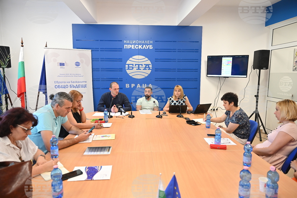 Национален пресклуб на БТА - Враца - проект "Европа на Балканите: Общо бъдеще" - местна конференция