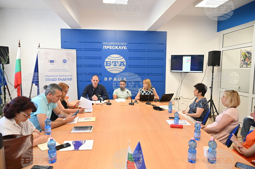 Национален пресклуб на БТА - Враца - проект "Европа на Балканите: Общо бъдеще" - местна конференция