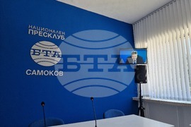 Национален пресклуб на БТА Самоков - Деветнадесета Световна среща на българските медии