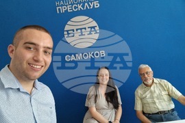 Национален пресклуб на БТА Самоков - Деветнадесета Световна среща на българските медии