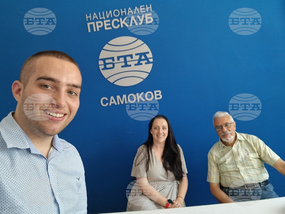 Национален пресклуб на БТА Самоков - Деветнадесета Световна среща на българските медии