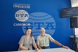 Национален пресклуб на БТА Самоков - Деветнадесета Световна среща на българските медии