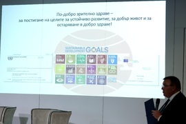 Семинар - „Каква е цената на зрителните нарушения и как да я намалим?“