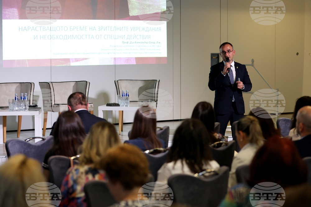 Семинар - „Каква е цената на зрителните нарушения и как да я намалим?“