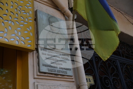 Украйна - Деветнадесета Световна среща на българските медии - паметната плоча на Васил Априлов