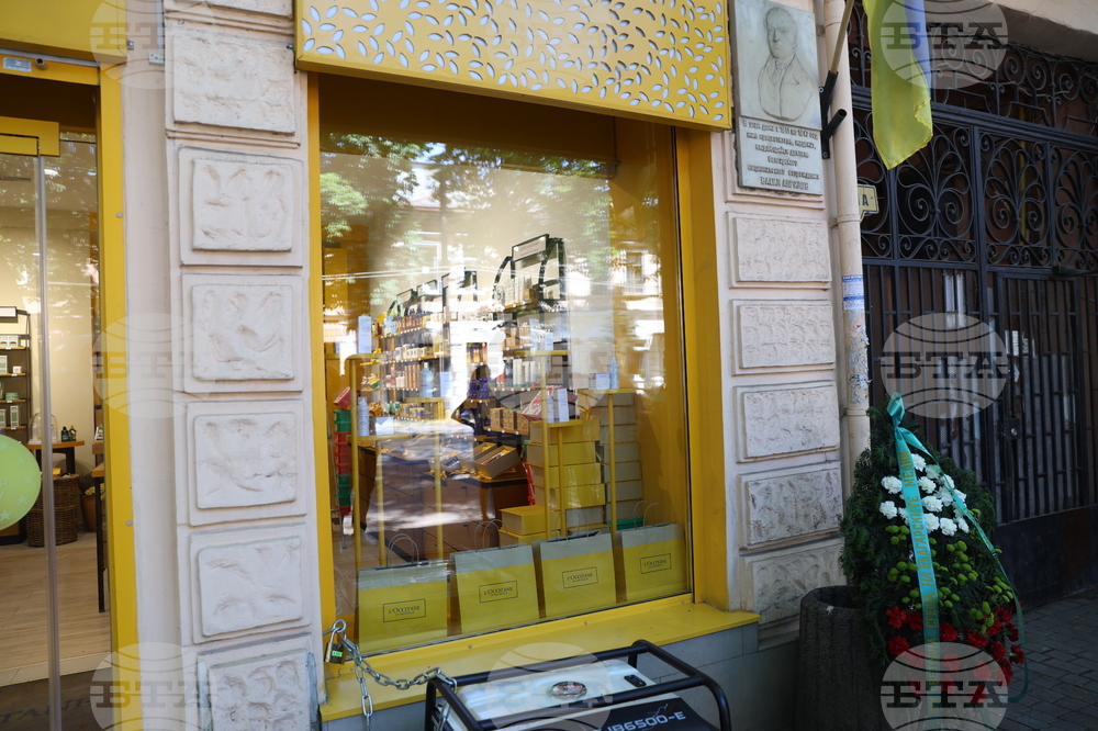 Украйна - Деветнадесета Световна среща на българските медии - паметната плоча на Васил Априлов