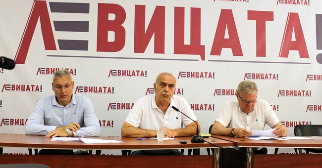 „ЛЕВИЦАТА!“: Правителството компенсирано ли е АЕЦ „Козлодуй“ от Фонд енергийна сигурност