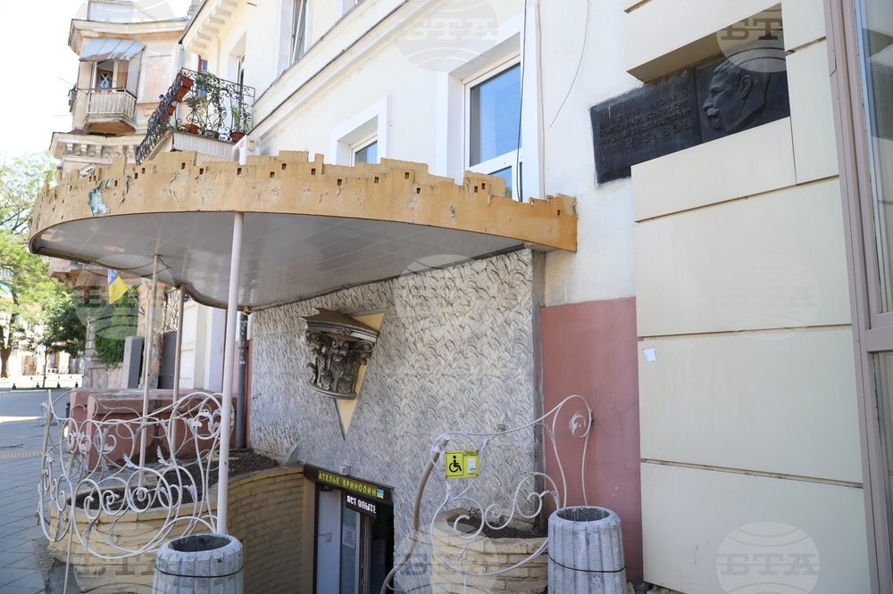 Украйна - Деветнадесета Световна среща на българските медии - паметната плоча на Иван Вазов