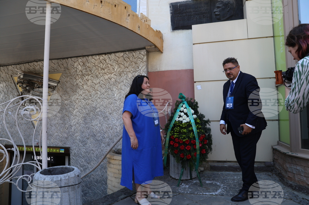 Украйна - Деветнадесета Световна среща на българските медии - паметната плоча на Иван Вазов