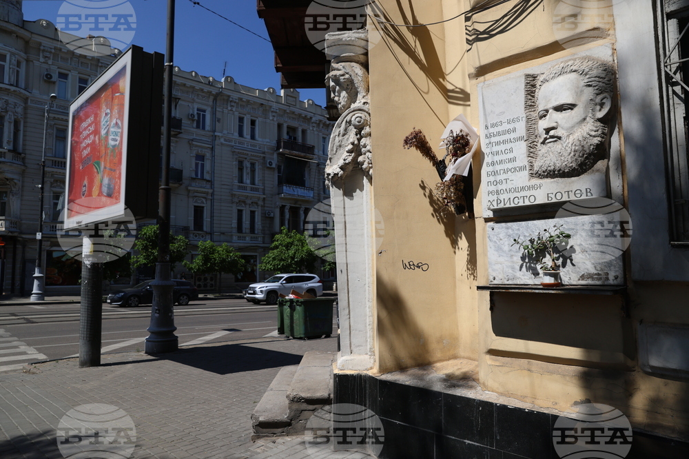 Украйна - Деветнадесета Световна среща на българските медии - мемориален барелеф на Христо Ботев