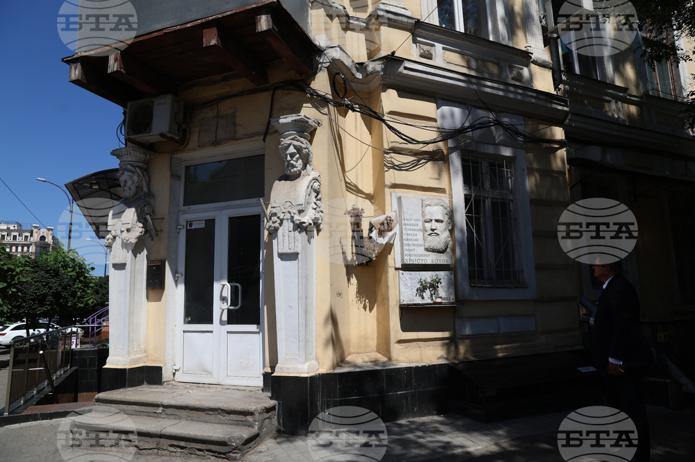 Украйна - Деветнадесета Световна среща на българските медии - мемориален барелеф на Христо Ботев