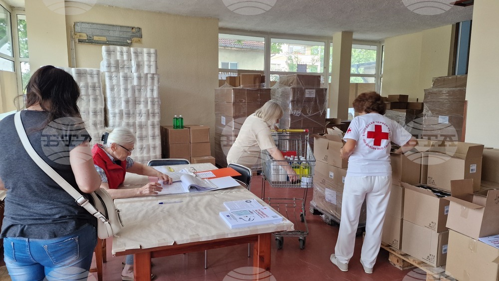 Разград - БЧК - хранителни продукти