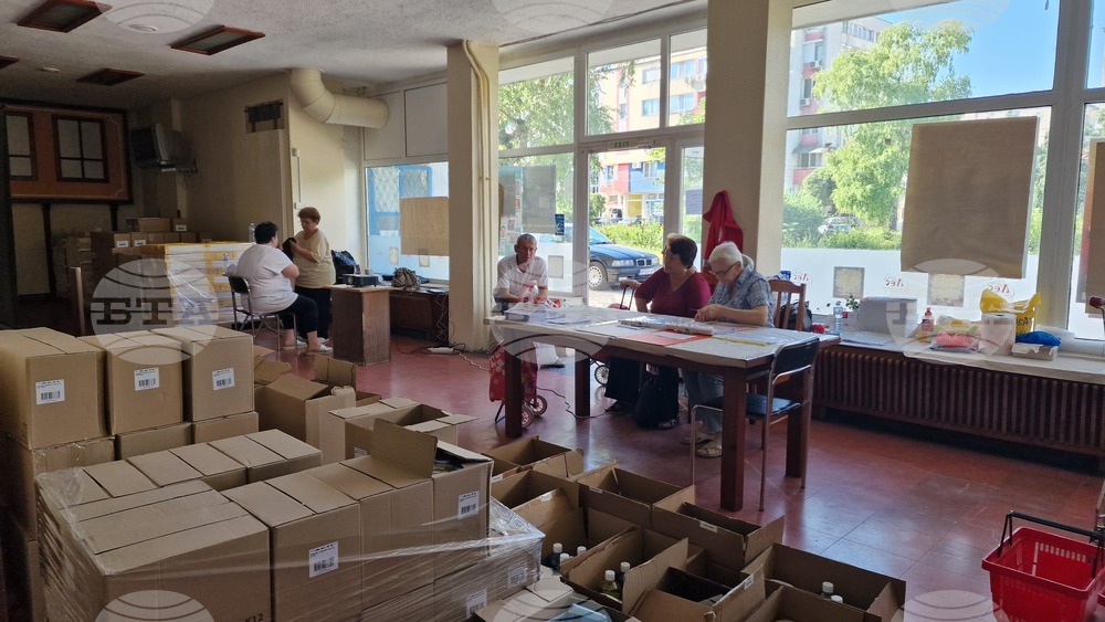 Разград - БЧК - хранителни продукти