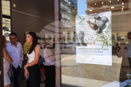 Бургас - Георги Янков - „Криминални литографии“ - изложба