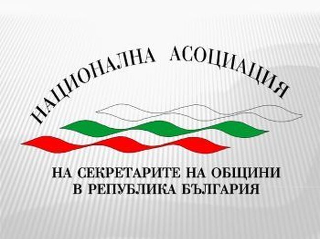 Община Разград: В четвъртък Разград е домакин на Регионална среща на секретарите на общини от 7 области в Североизточна България 