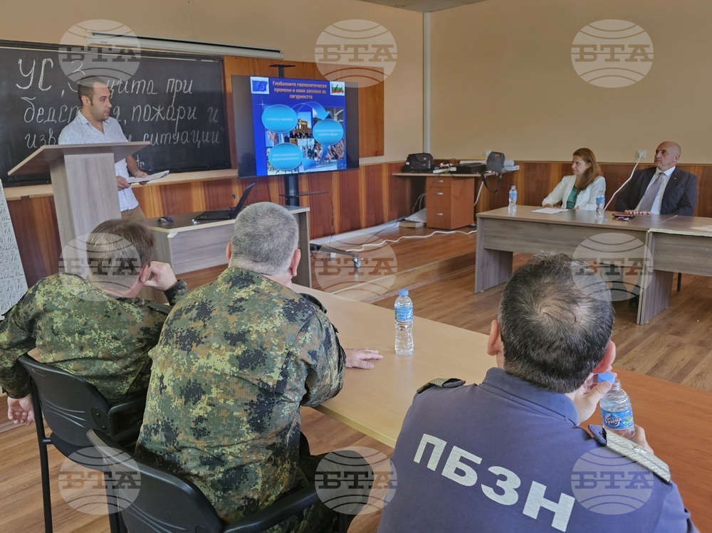 Експерти от няколко институции обсъдиха в Стара Загора регионалната политика по сигурност и отбрана