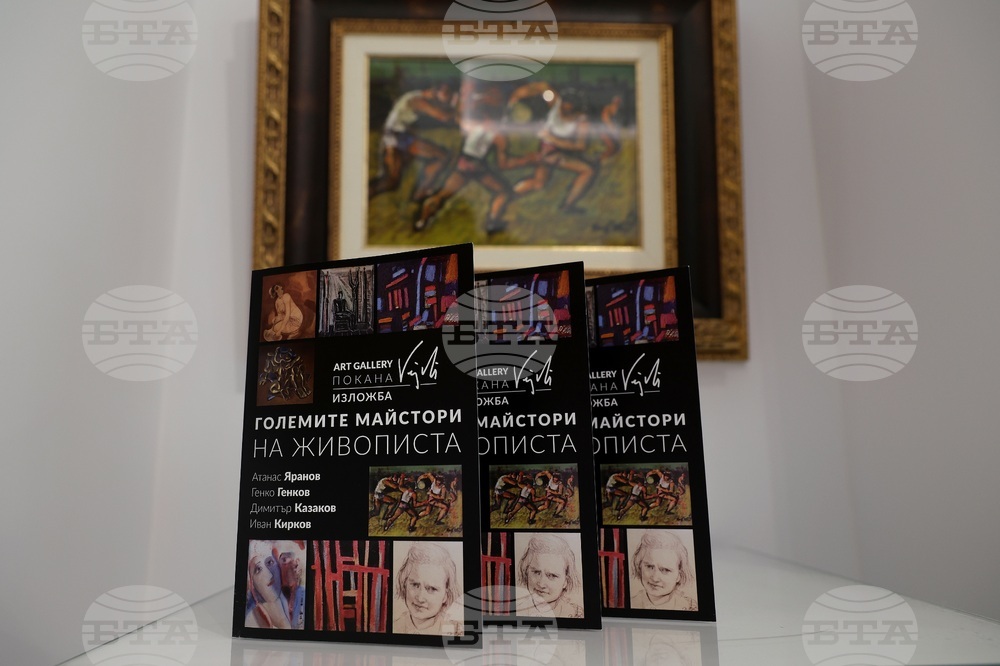 Галерия Vejdi - изложба