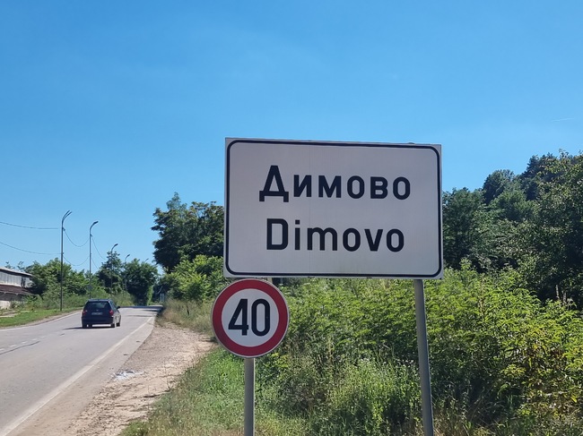 Общинският съвет в Димово ще разгледа предложения за подмяна на водопроводната мрежа и за рехабилитация на общински път