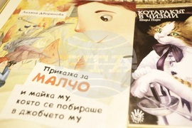 Биенале на илюстрацията 2022 - изложба