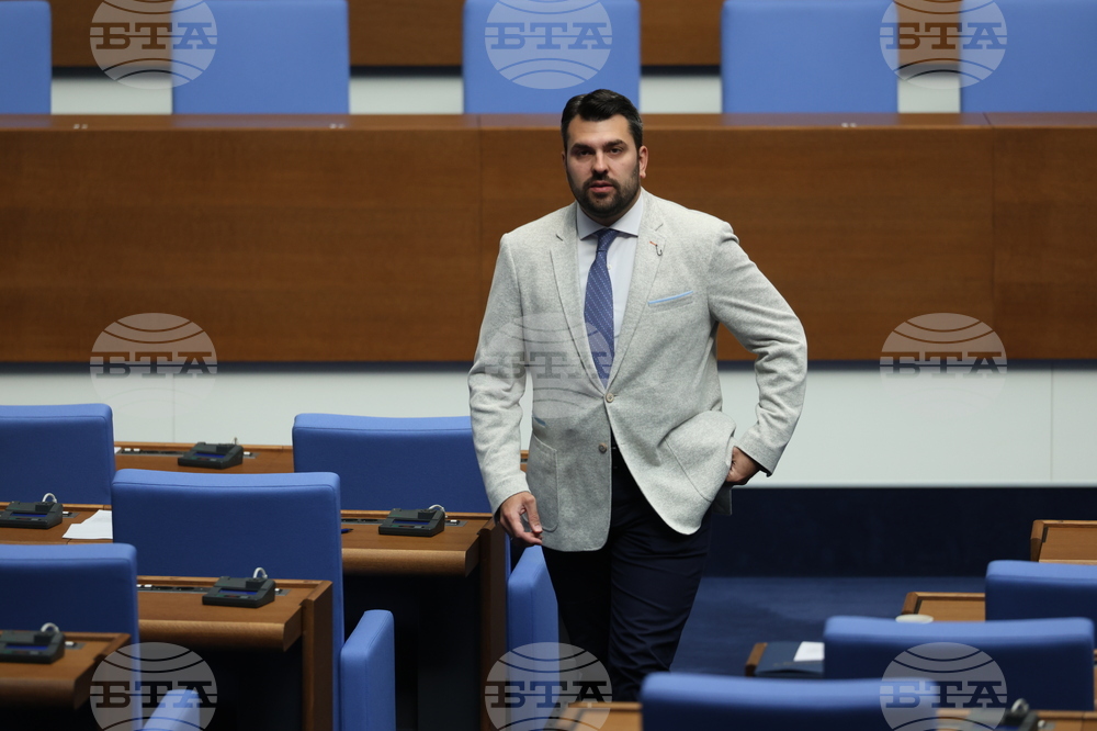 Парламент - заседание 