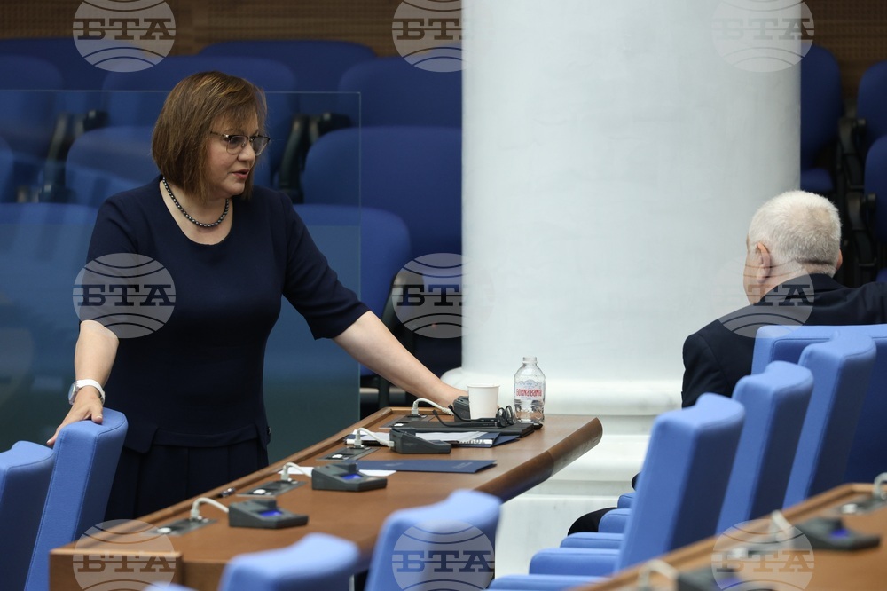 Парламент - заседание 