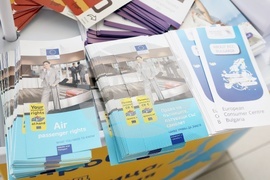 Летище София - изнесен щанд на Европейски потребителски център България и на ГД "Гражданска въздухоплавателна администрация"