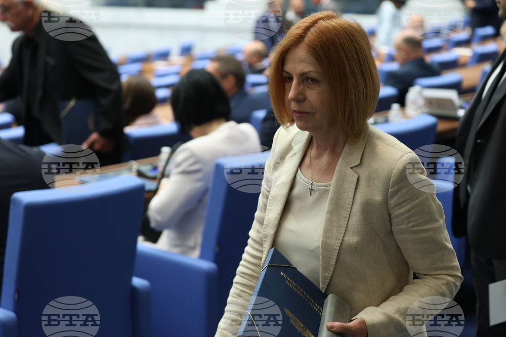 Парламент - заседание