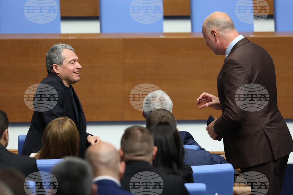 Парламент - заседание