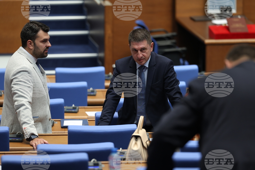 Парламент - заседание