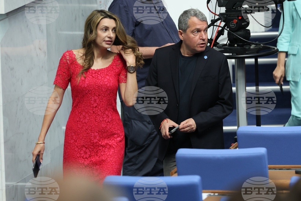 Парламент - заседание