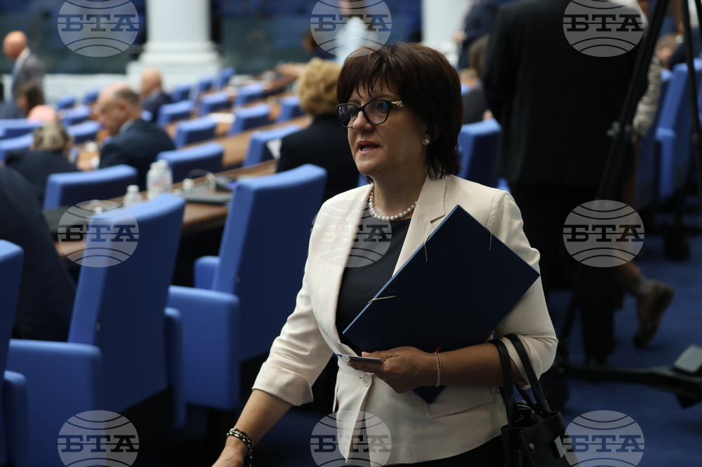 Парламент - заседание