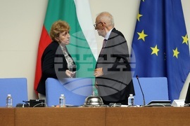 Парламент - заседание