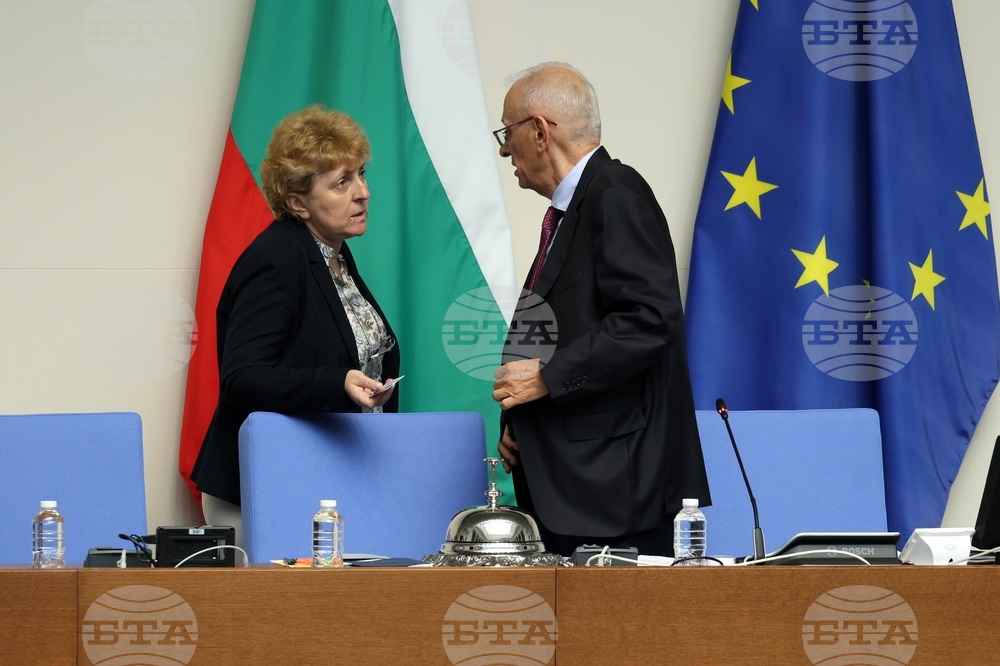 Парламент - заседание