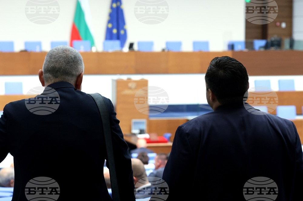 Парламент - заседание