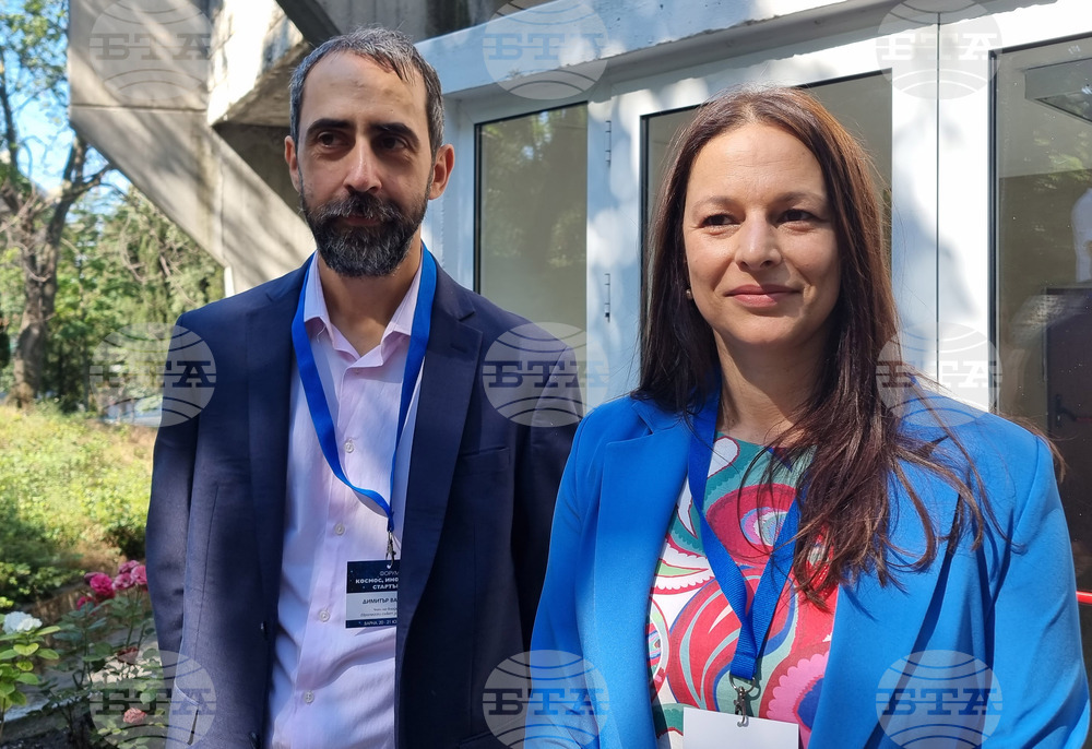 Варна - форум - иновации