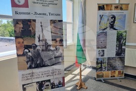 Видин - ученици - изложба „Бдинци - лъвове, титани“ - представяне