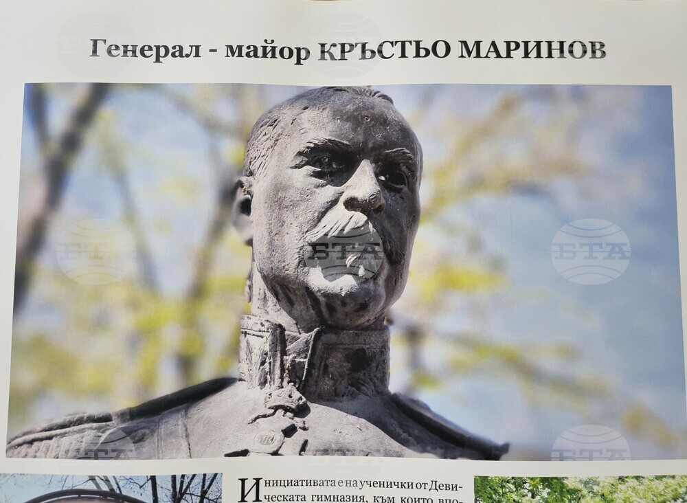 Видин - ученици - изложба „Бдинци - лъвове, титани“ - представяне