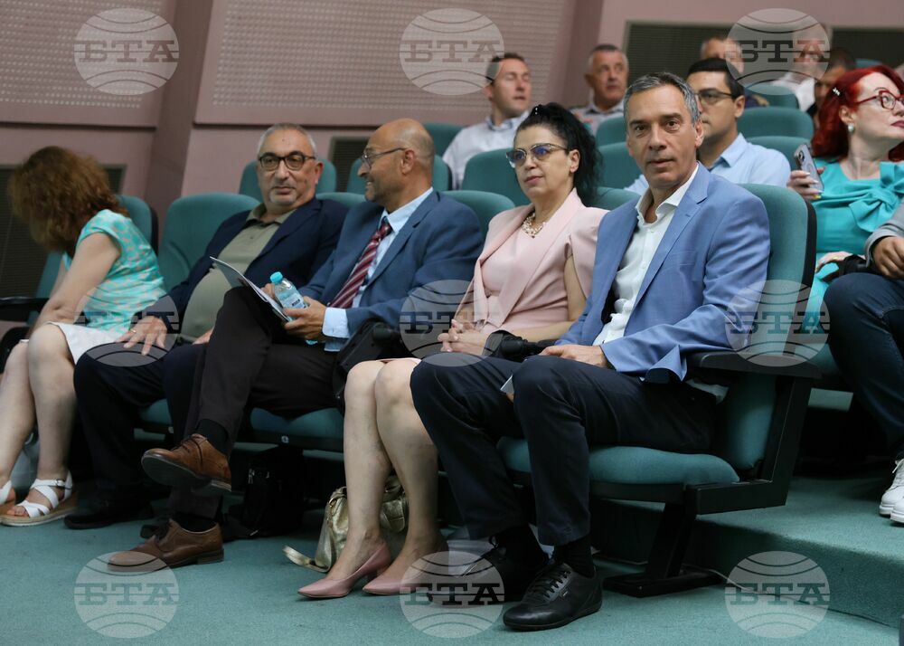 Бургас - Бургаски свободен университет - научна конференция