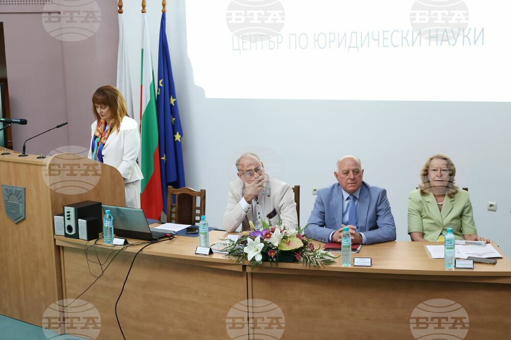 Бургас - Бургаски свободен университет - научна конференция