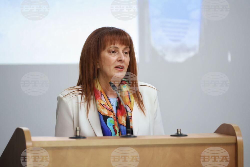 Бургас - Бургаски свободен университет - научна конференция