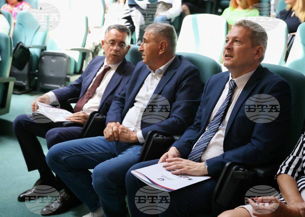 Бургас - Бургаски свободен университет - научна конференция