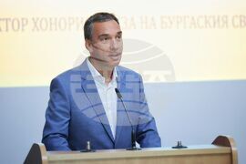 Бургас - Бургаски свободен университет - научна конференция